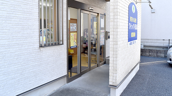 ワイアンドワイ薬局　神田町店_2