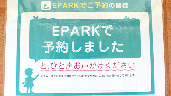 大沢調剤薬局　本町店_4