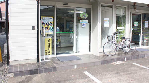 大沢調剤薬局　薗部店_2