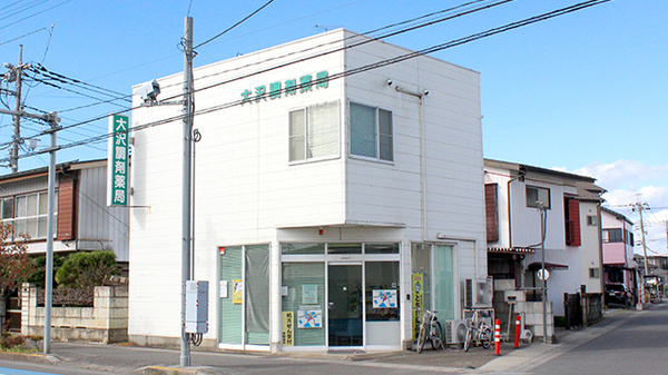 大沢調剤薬局　西支店