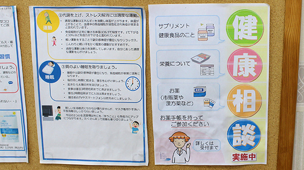 フクシ千渡薬局_4