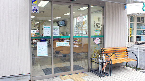 そうごう薬局　今市店_3