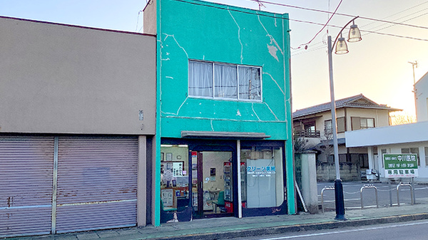 グリーン薬局