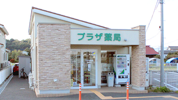 プラザ薬局　関堀町店