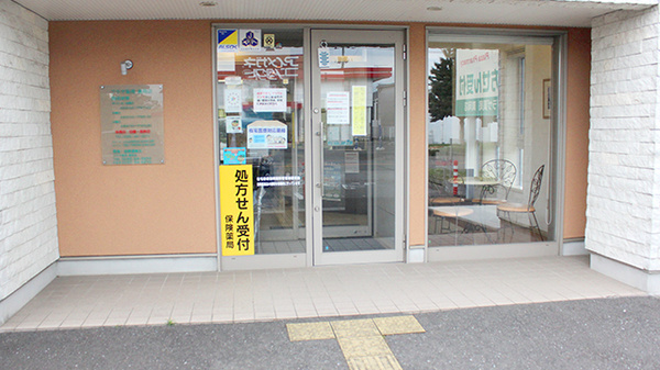プラザ薬局　真岡店_2