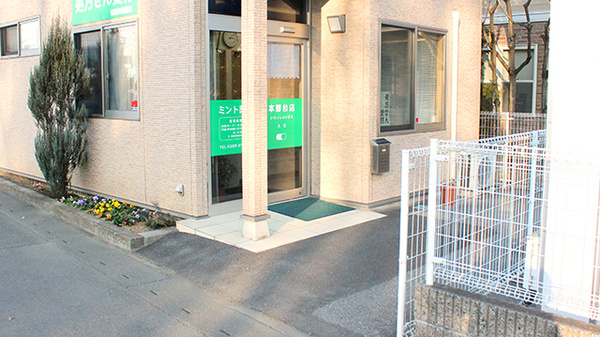 ミント薬局　本郷台店_2