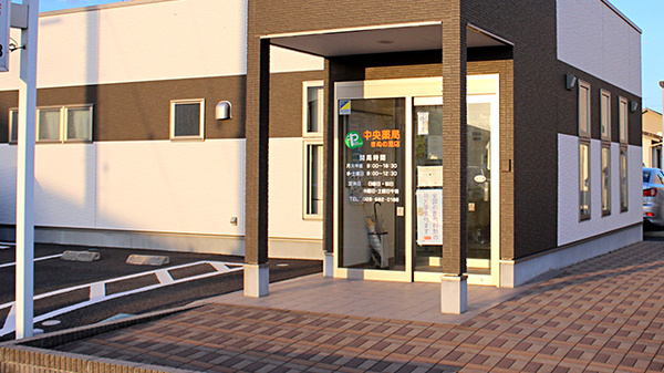 中央薬局　きぬの里店_2