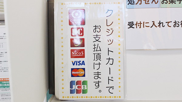 みかん薬局　桶川店_4