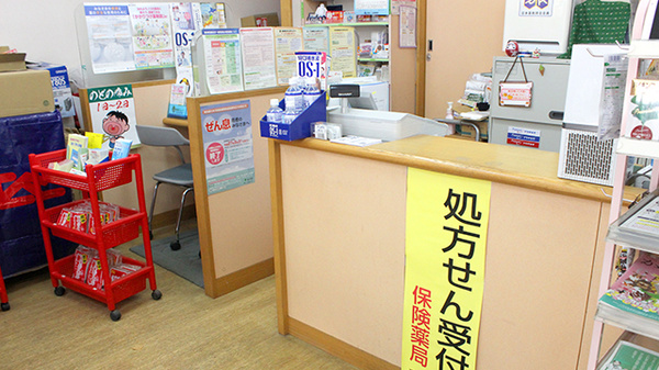 久寿里屋ムサシ薬局_4