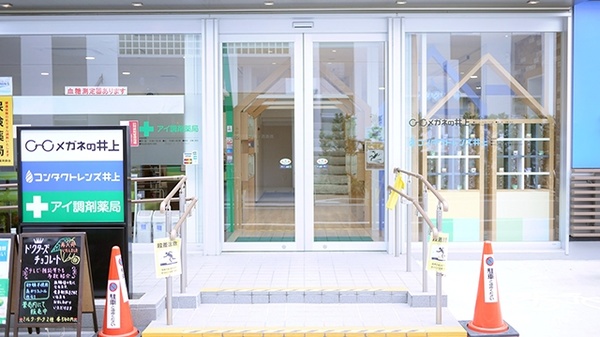 アイ調剤薬局_3
