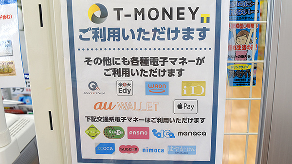 ユタカ薬局　南陽_6