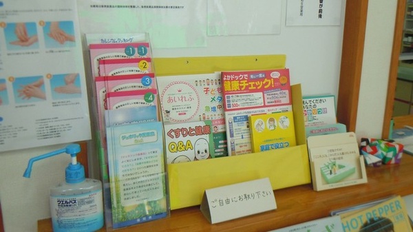 裕生堂薬局　千代町店_4