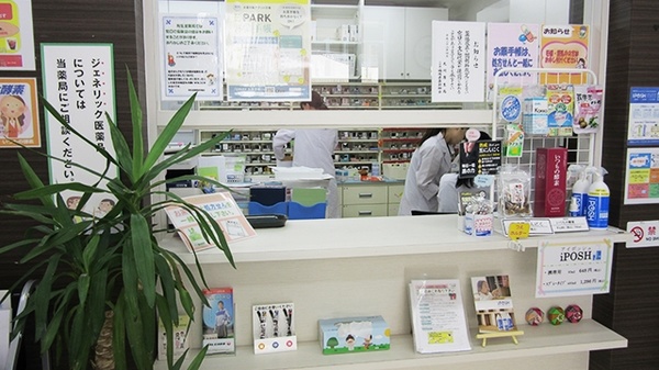 裕生堂薬局　寺塚店_4