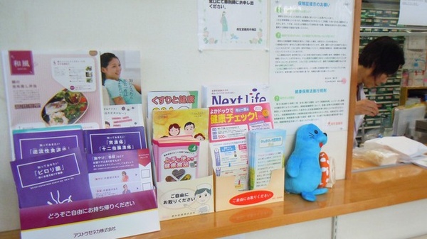 裕生堂薬局　中洲店_4