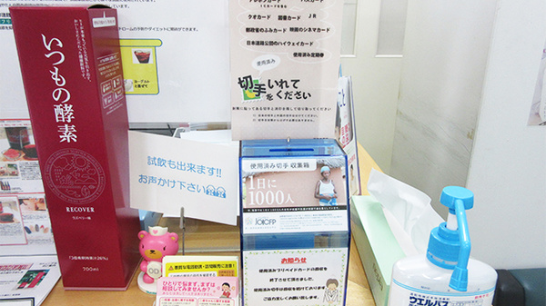 裕生堂薬局　昭和通り店_4