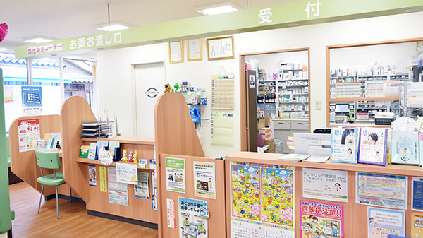 みなと調剤薬局_3