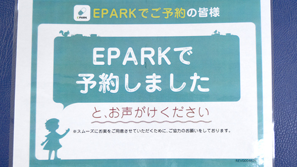 箔山堂　北浅井薬局_4