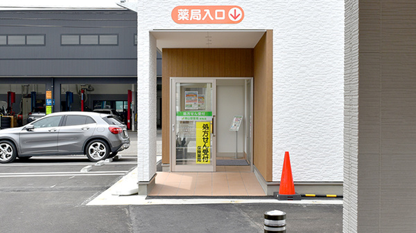 南山堂薬局　米松店_2