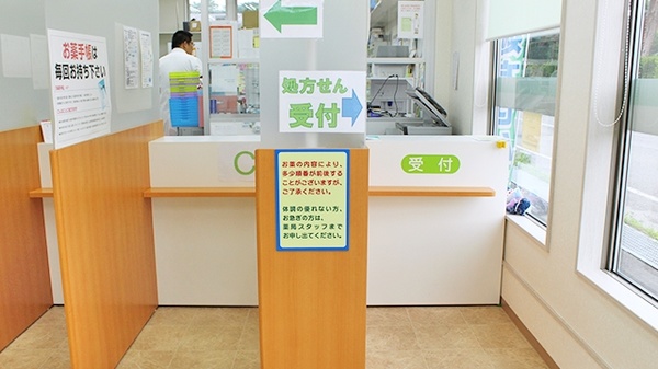 南山堂薬局　駒ケ根店_3