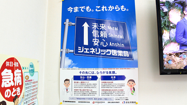 こころ薬局_4