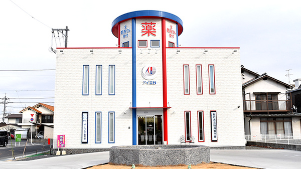 アイ薬局　総社店