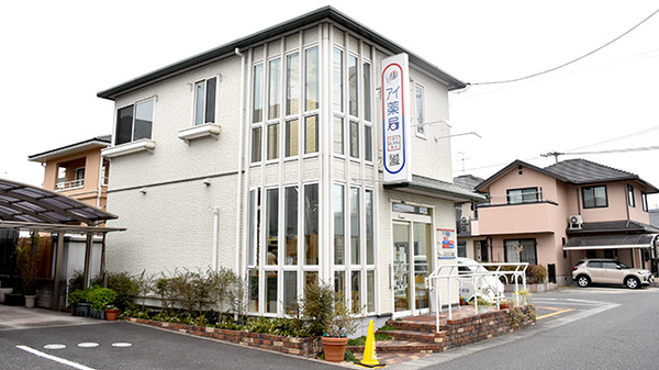 アイ薬局　茶屋町店