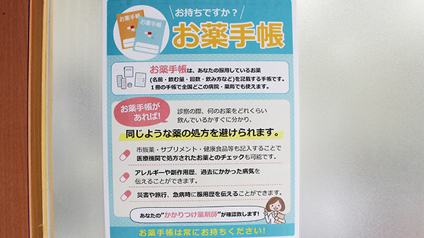 大賀薬局　中呉服町店_4