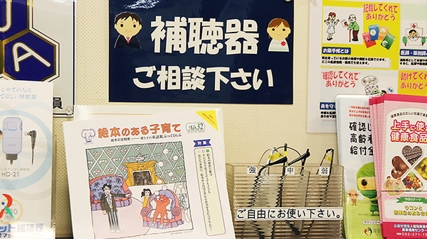 大賀薬局　地下鉄福大前店_4