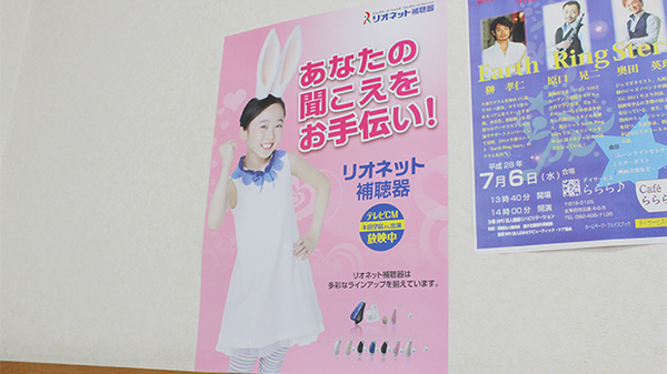 大賀薬局　五条調剤店_4