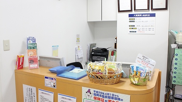 大賀薬局　呉服町店_3