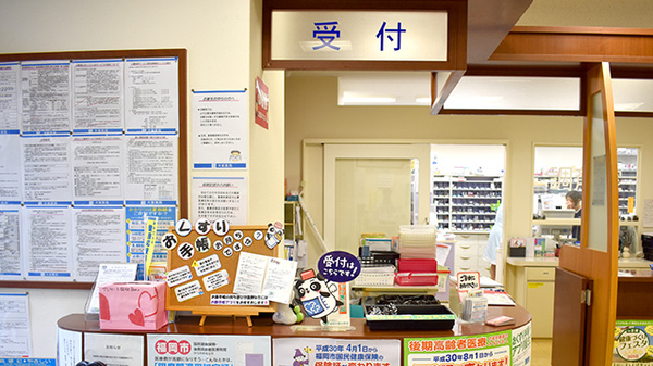 大賀薬局　竹下駅前店_3
