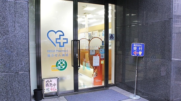 大賀薬局　北天神店_2