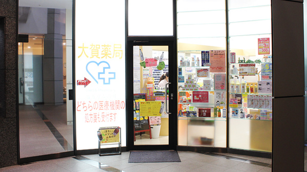 大賀薬局　北天神店_3