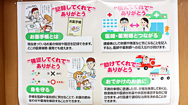 大賀薬局　祗園店_2