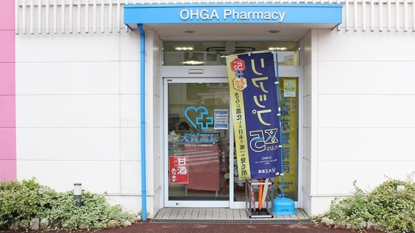 大賀薬局　九大病院東門前店_2