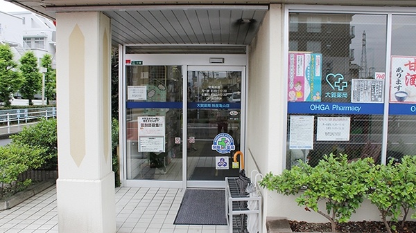 大賀薬局　粕屋亀山店_2