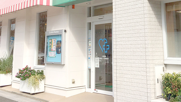 大賀薬局　福岡赤十字病院前店_2