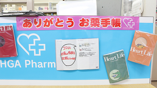 大賀薬局　粕屋南店_4
