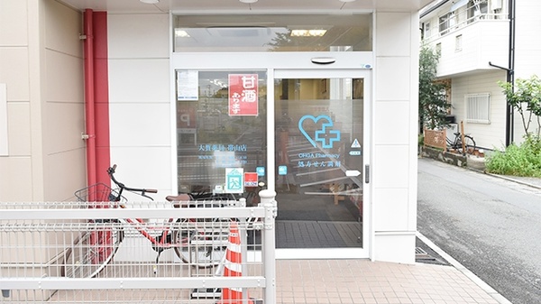 大賀薬局　帯山店_2