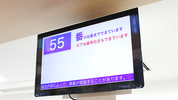 大賀薬局　浜の町病院前店_4