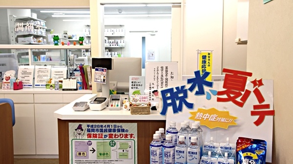 大賀薬局　長住店_3