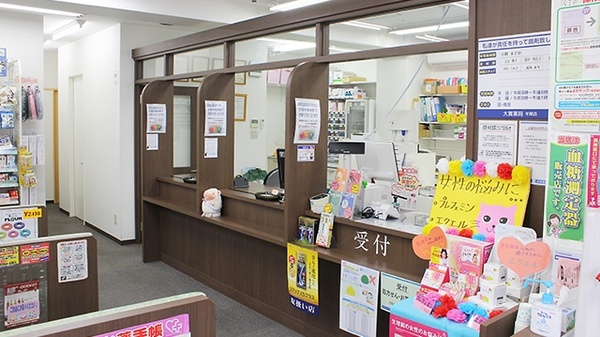 大賀薬局　平尾店_3