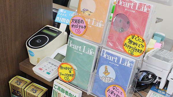 大賀薬局　平尾店_4