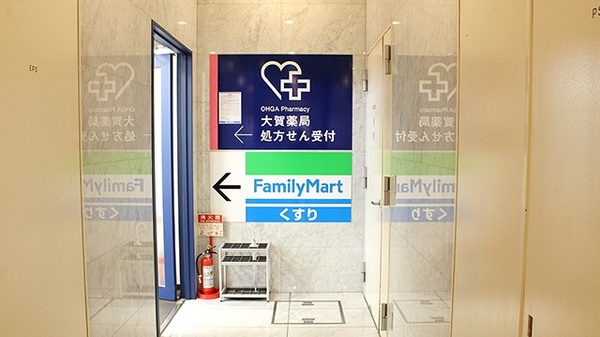 大賀薬局　店屋町店_3