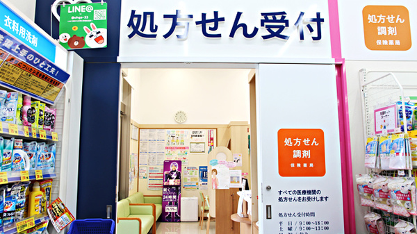 大賀薬局　別府店_4