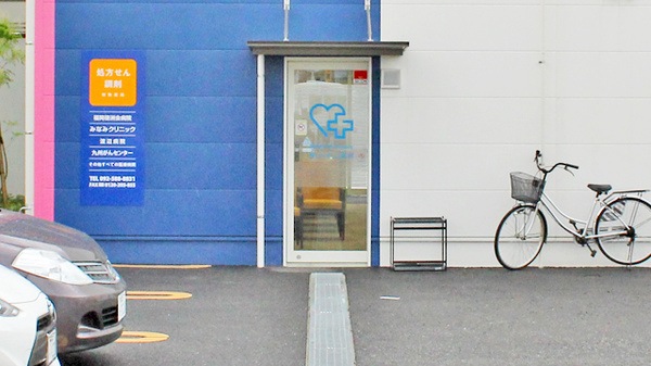 大賀薬局　徳洲会病院前店_4