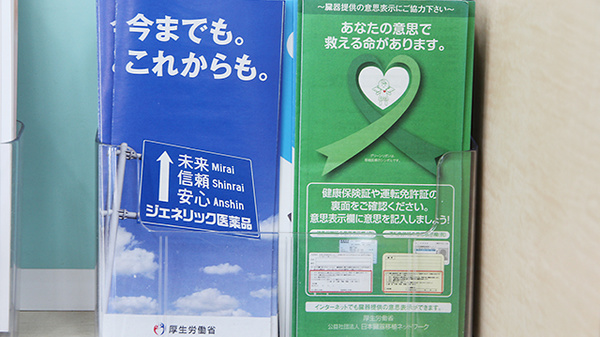 大賀薬局　西新店_4