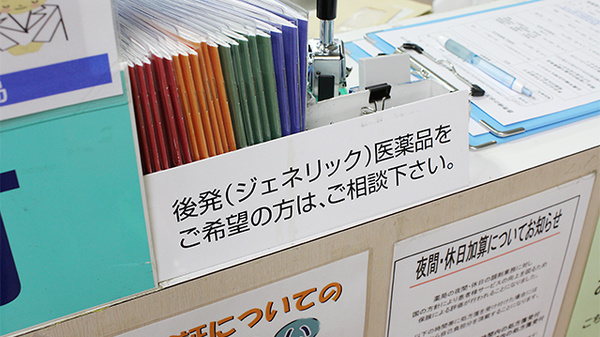 大賀薬局　宇美調剤店_4