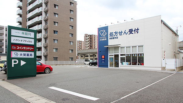 大賀薬局　学研都市店_2