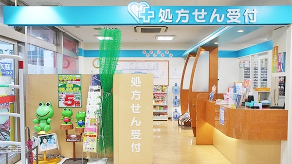 大賀薬局　花畑店_3